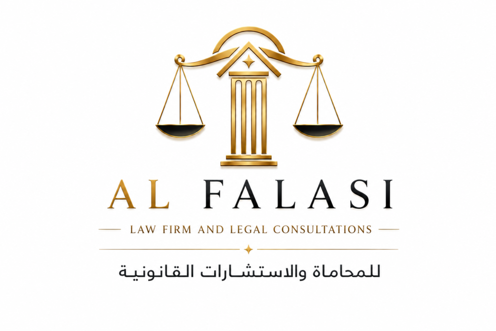 AL FALASI