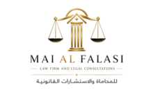 المحامية مي الفلاسي
