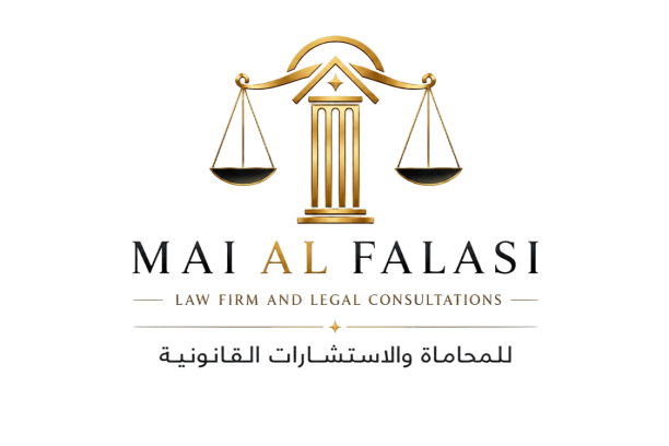 المحامية مي الفلاسي